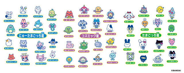 Tamagotchi Paradise - Neon Planets