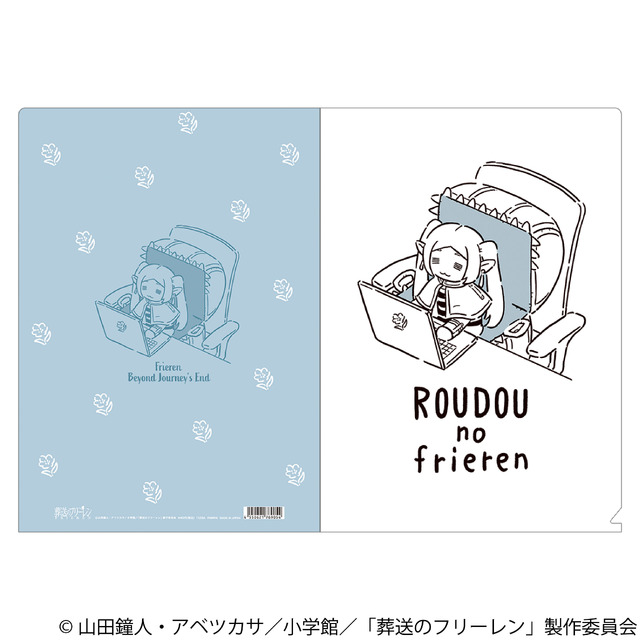 クリアファイル（全3種）