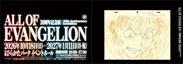 車内吊りポスターイメージ（一例）