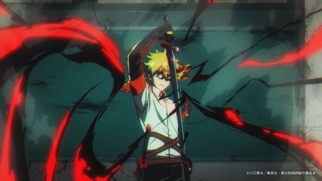 『鵺の陰陽師』特報PV