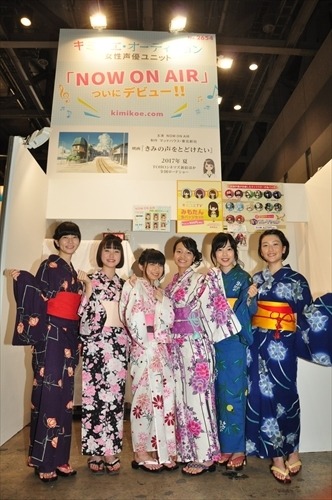 「キミコエ・オーディション」合格者6名で結成された“NOW ON AIR”がコミケで初仕事