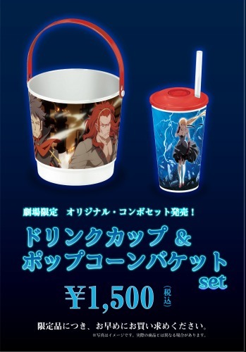 （c）西尾維新/講談社・アニプレックス・シャフト