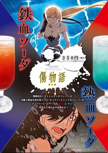 （c）西尾維新/講談社・アニプレックス・シャフト