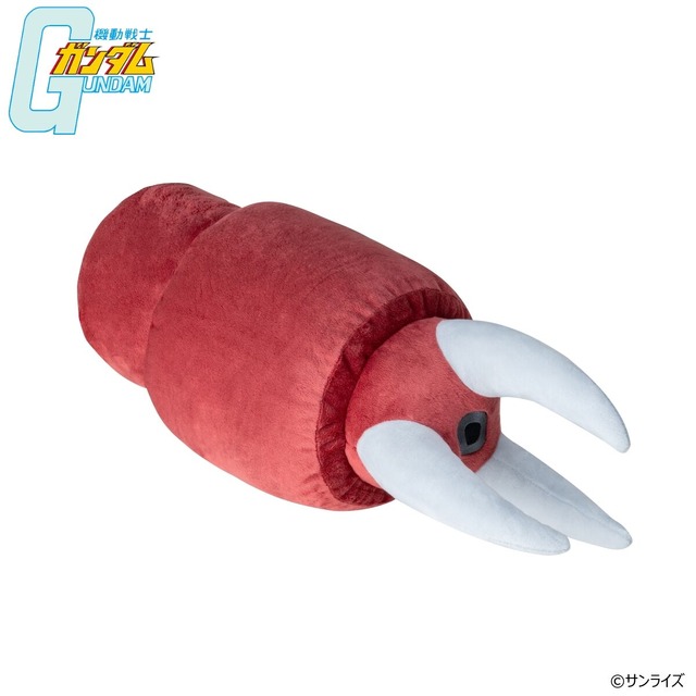 「機動戦士ガンダム シャア専用ズゴック アームクッション」