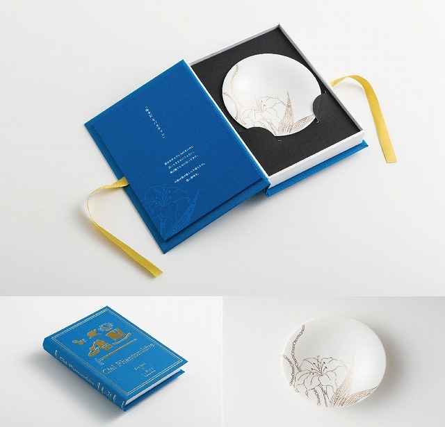 (c)Yana Toboso／SQUARE ENIX