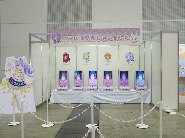 「アイプリワールド2026」会場写真
