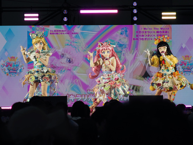 「アイプリワールド2026」会場写真