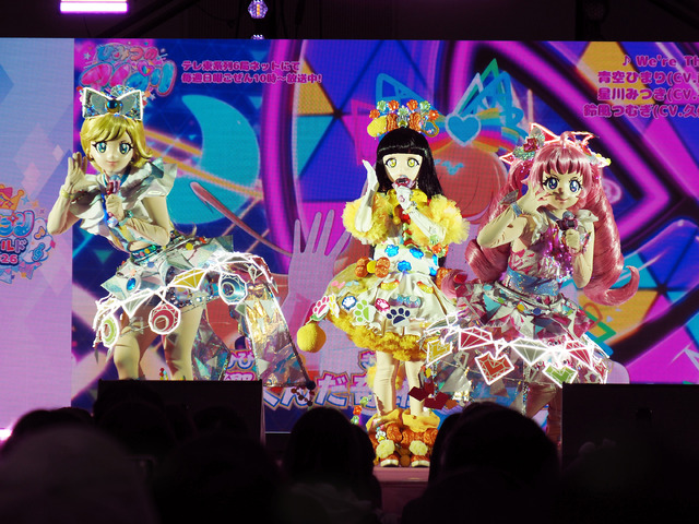 「アイプリワールド2026」会場写真