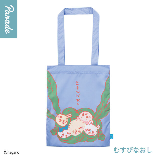 カプセルトイ「ちいかわ」トートバッグが再販決定！セイレーン編デザインの全5種、コンパクトにたためるポケット付き