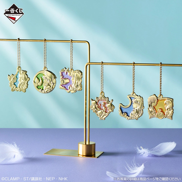 一番くじ「カードキャプターさくら クリアカード編」全ラインナップ公開！目玉の「桜」フィギュアや、小物入れになったクロウカードブックも