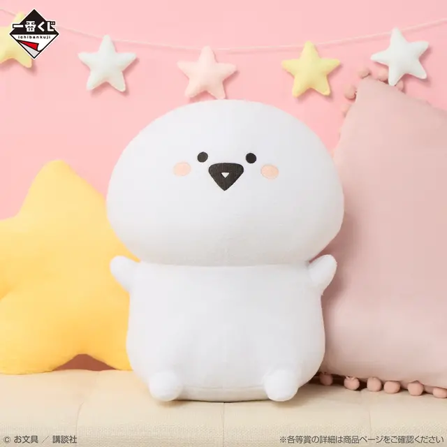 「一番くじ お文具といっしょ ～ちっちゃくなっちゃった!?～」A賞：お文具のおしゃべりぬいぐるみ