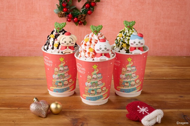 とろけるクリームのほっとココア　各1,850円