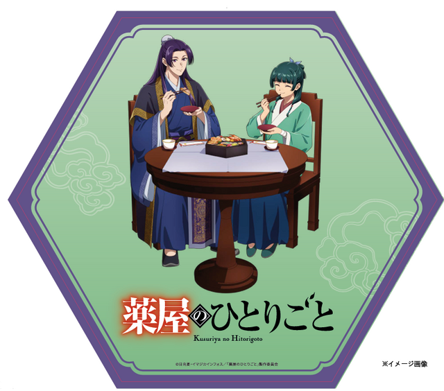 薬屋のひとりごと 和洋オードブル 一段重