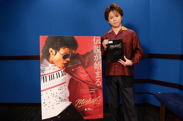 『Michael／マイケル』®, TM & © 2026 Lions Gate Entertainment Inc. All Rights Reserved.