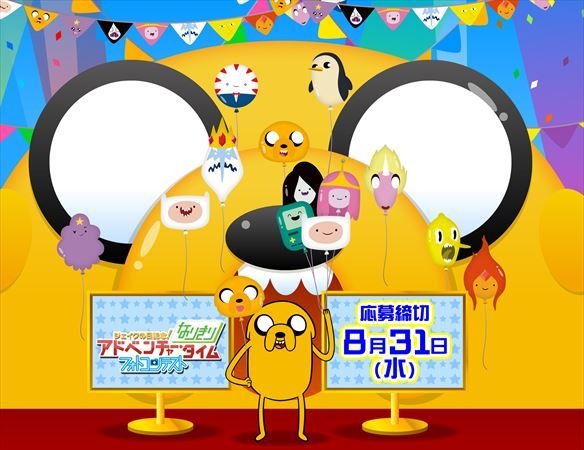 (C) 2016 Cartoon Network.