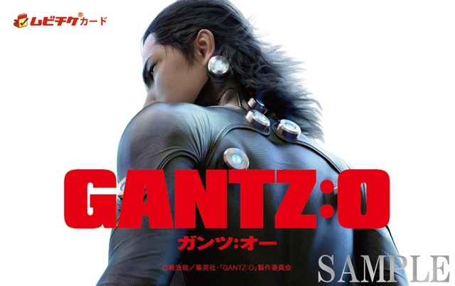 「GANTZ:O」主題歌を使用したアニメーションMV公開 妖怪軍団とのバトルが展開