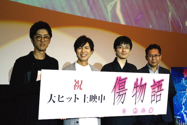 「傷物語〈II 熱血篇〉」初日舞台挨拶で神谷「本当に声優をやっていて良かった」と笑顔