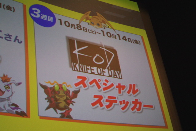 「デジアド tri. 第3章」田村と榎木がパートナーとの思い出を回想 入場者特典も初公開