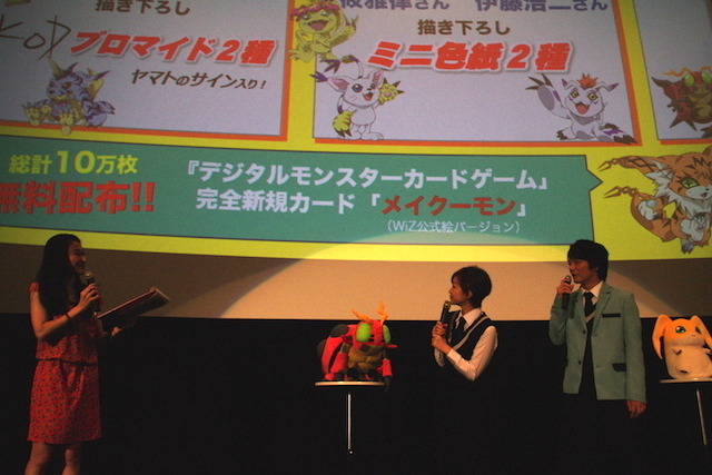 「デジアド tri. 第3章」田村と榎木がパートナーとの思い出を回想 入場者特典も初公開