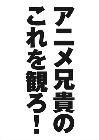 アニメスタイルイベントに雨宮哲が登壇 今石洋之と好きなアニメを語り尽くす