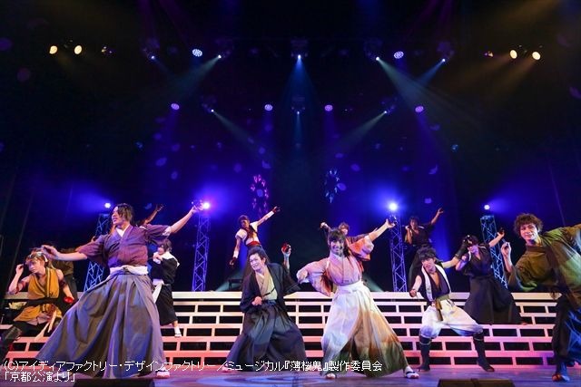 高浩美のアニメ・マンガ×ステージ 「ダイヤのA」「薄桜鬼」「王家の紋章」「NARUTO」