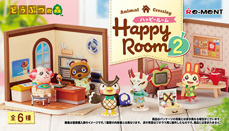 『どうぶつの森』お部屋フィギュア第2弾がリーメントから11月21日発売！「たぬきち」「きぬよ」など全6種類