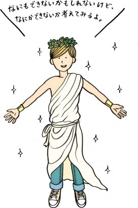 (C)Pantovisco 2016 (C)DLE/Sony Music Entertainment Inc.