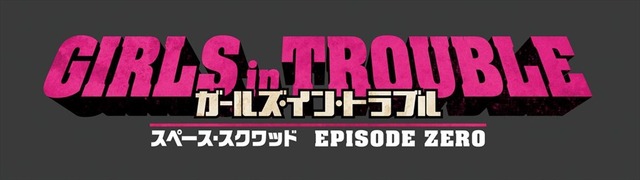 (C) 2017 東映ビデオ・バンダイ・東映AG・日本コロムビア・東映