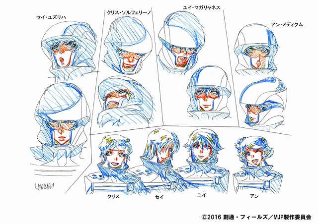 （C）2016 創通・フィールズ／MJP製作委員会