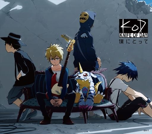 (C) 本郷あきよし・東映アニメーション