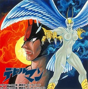 (c)ダイナミック企画・講談社・キングレコード(c)ダイナミック企画・講談社・バンダイビジュアル