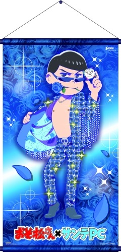 「おそ松さん×サンテPC サンテPCェー！」