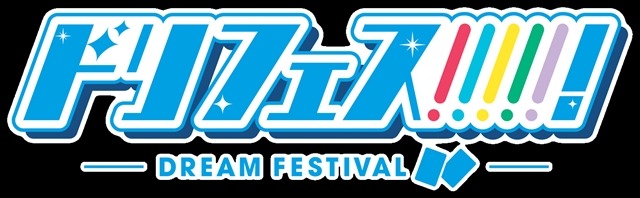 (C)BNP/BANDAI, DF PROJECT