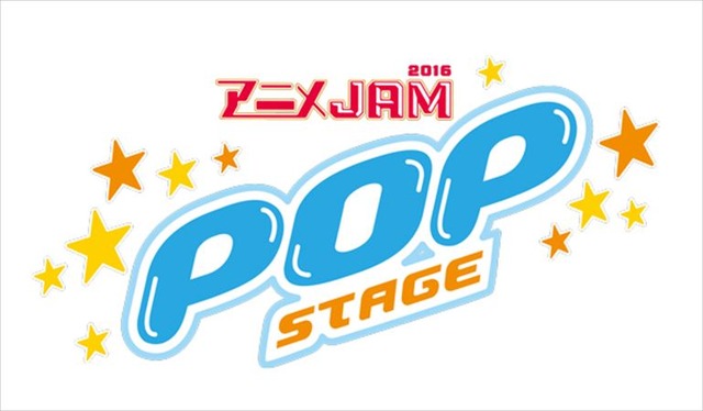 テレビ東京の人気アニメが集結 「アニメJAM2016」開催
