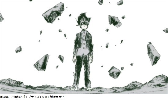（C）ONE・小学館／「モブサイコ 100」製作委員会