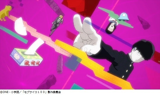 （C）ONE・小学館／「モブサイコ 100」製作委員会