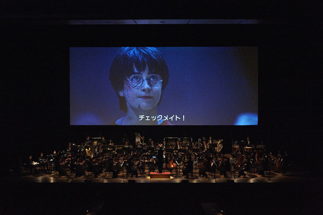 「ハリー・ポッター in コンサート シリーズ第1弾！『ハリー・ポッターと賢者の石』」HARRY POTTER characters, names and related indicia are (C) & TM Warner Bros. Entertainment Inc. Harry Potter Publishing Rights (C) JKR. (s16)
