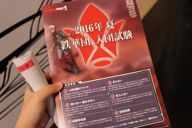 (C)創通・サンライズ(C)創通・サンライズ・MBS