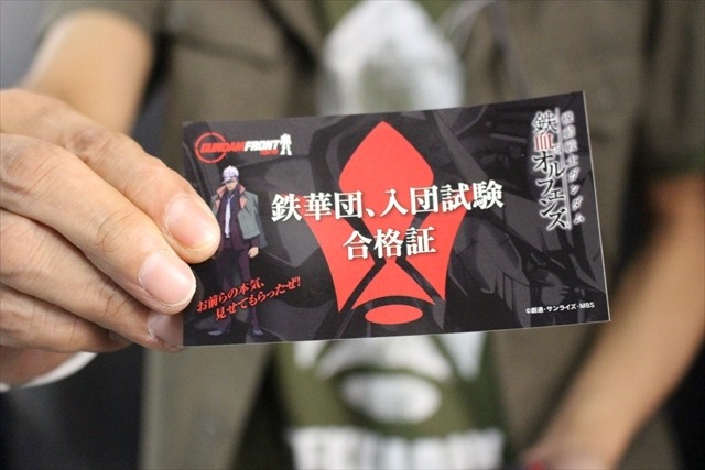 (C)創通・サンライズ(C)創通・サンライズ・MBS