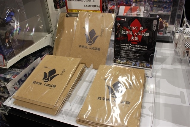 (C)創通・サンライズ(C)創通・サンライズ・MBS