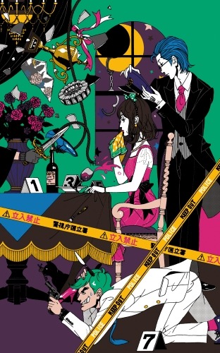 『謎解きはディナーのあとで』東川篤哉著（小学館刊）