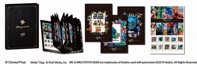 「ピクサー・アニメーション・スタジオ コレクション」郵便局限定で発売開始