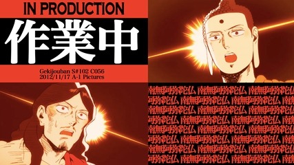 (C)中村 光・講談社／SYM製作委員会