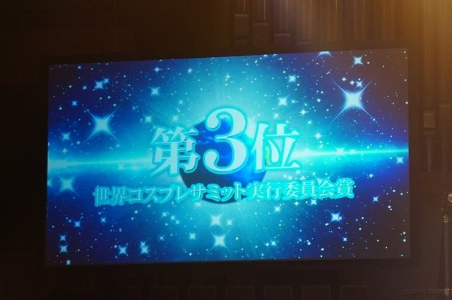 「着る」ではなく、「なりきる」のが世界レベル！「世界コスプレチャンピオンシップ」レポート、優勝国はどこだ？