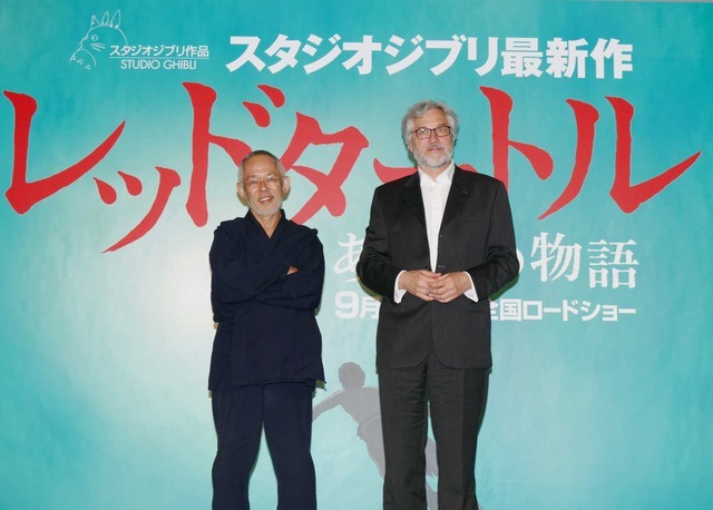 鈴木敏夫＆マイケル・デュドク・ドゥ・ヴィット監督／『レッドタートル ある島の物語』完成報告会見