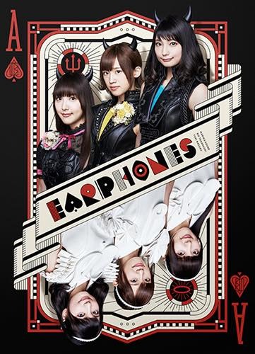 イヤホンズ新曲「予め失われた僕らのバラッド」MV公開 アニメイトでキャンペーン開催も