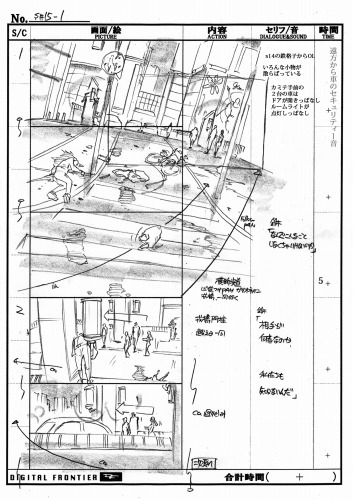 （C）奥浩哉/集英社・「GANTZ:O」製作委員会