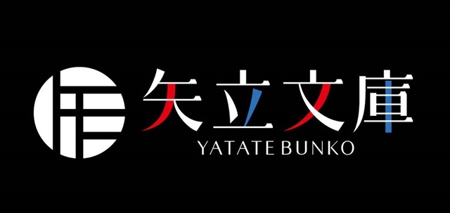 「ゼーガペインADP」本予告編公開 新キャラクターも登場