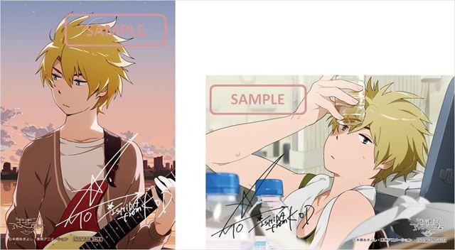 (C)本郷あきよし・東映アニメーション