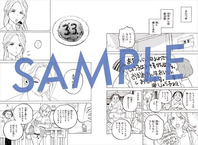 (c)大今良時・講談社／映画聲の形製作委員会